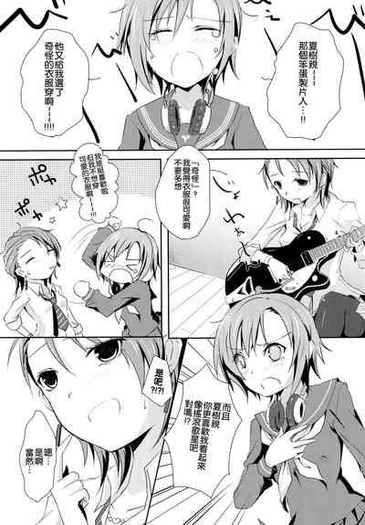Cinderella Girls Love 3 3