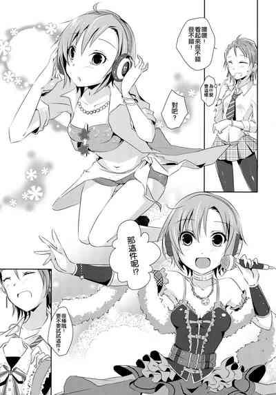 Cinderella Girls Love 3 5