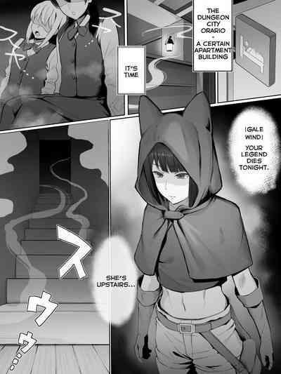 Bell-Ryuu Ecchi na Manga 2 | Is It Wrong To Make Ryu Happy In The Past? 2 2