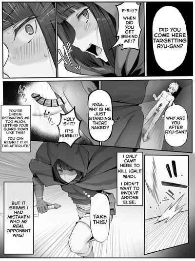 Bell-Ryuu Ecchi na Manga 2 | Is It Wrong To Make Ryu Happy In The Past? 2 5