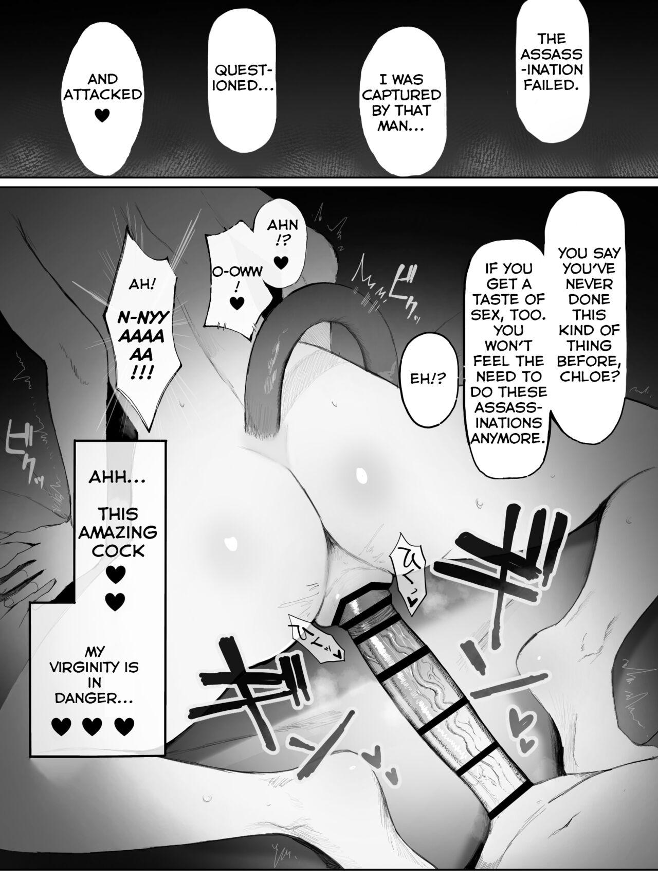 Bell-Ryuu Ecchi na Manga 2 | Is It Wrong To Make Ryu Happy In The Past? 2 5