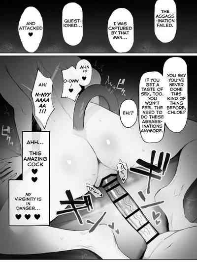 Bell-Ryuu Ecchi na Manga 2 | Is It Wrong To Make Ryu Happy In The Past? 2 6