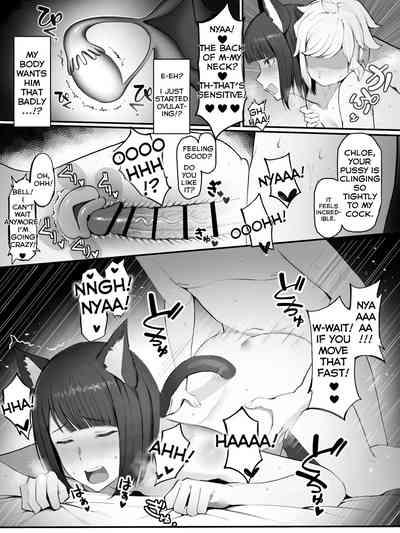 Bell-Ryuu Ecchi na Manga 2 | Is It Wrong To Make Ryu Happy In The Past? 2 7