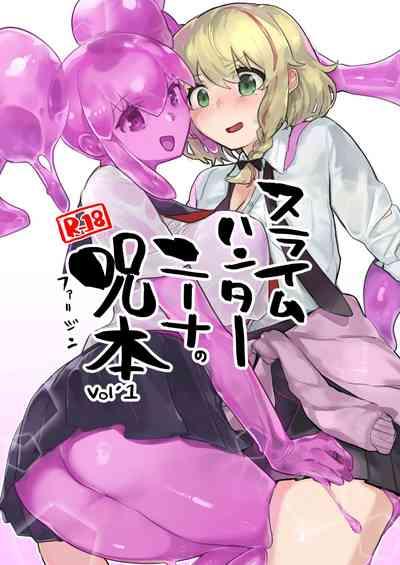 Slime Hunter Nina no JuhonVol.1 | Slime Hunter Nina's Cursed BookVol.1 1