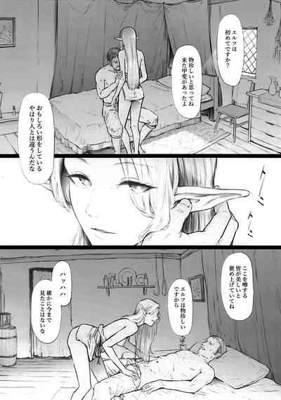 ELF HUNT + Paper 3