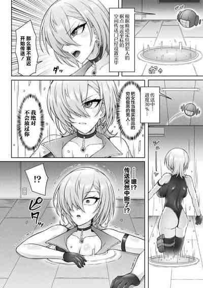 Kairaku Zecchō Pōtaru 2