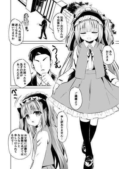 Saimin Lolikko Reijou wa Kyou kara Goshujin-sama no Maid 6