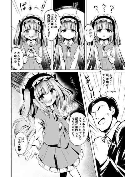 Saimin Lolikko Reijou wa Kyou kara Goshujin-sama no Maid 8