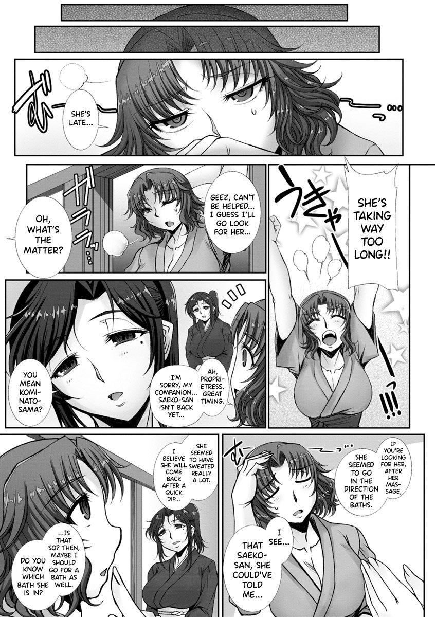 [B-RIVER] Mesuana Ni Chiru Hana Ch.4-6, 9-10.5 [English] [biribiri] 19