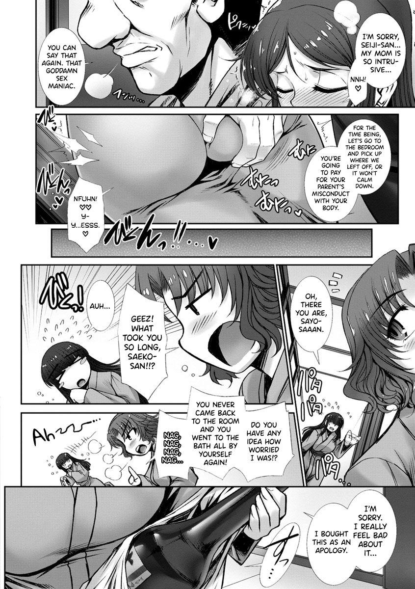 [B-RIVER] Mesuana Ni Chiru Hana Ch.4-6, 9-10.5 [English] [biribiri] 27