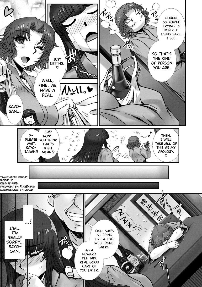 [B-RIVER] Mesuana Ni Chiru Hana Ch.4-6, 9-10.5 [English] [biribiri] 28