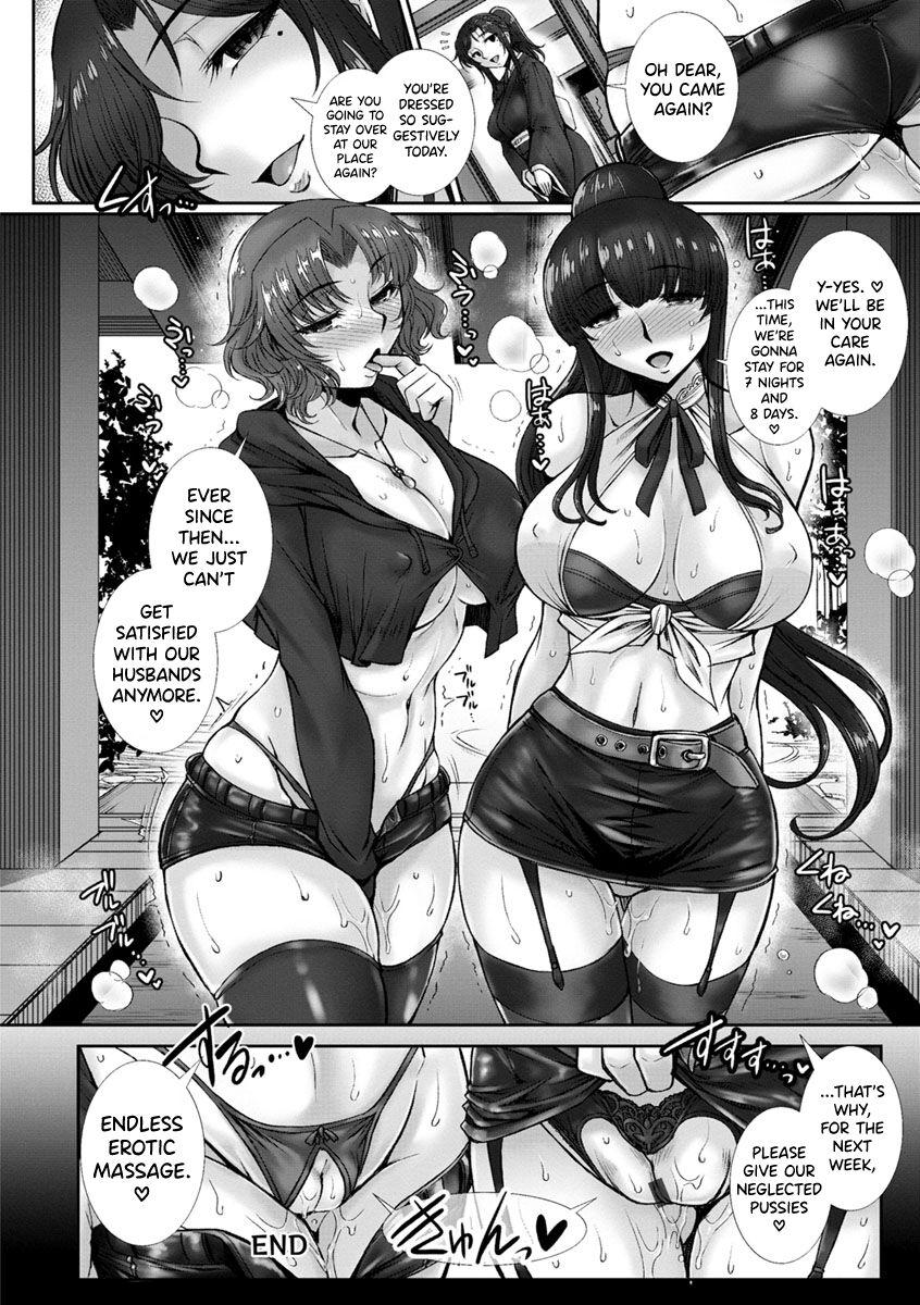 [B-RIVER] Mesuana Ni Chiru Hana Ch.4-6, 9-10.5 [English] [biribiri] 43