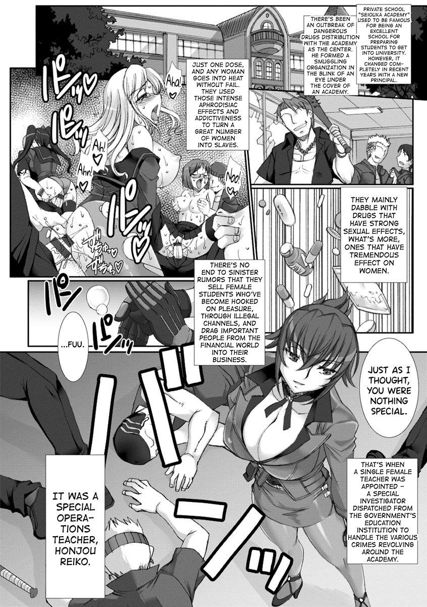 [B-RIVER] Mesuana Ni Chiru Hana Ch.4-6, 9-10.5 [English] [biribiri] 45