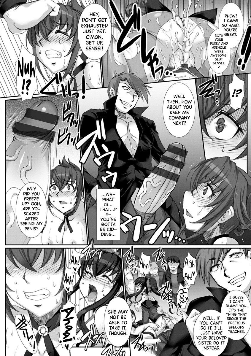 [B-RIVER] Mesuana Ni Chiru Hana Ch.4-6, 9-10.5 [English] [biribiri] 58