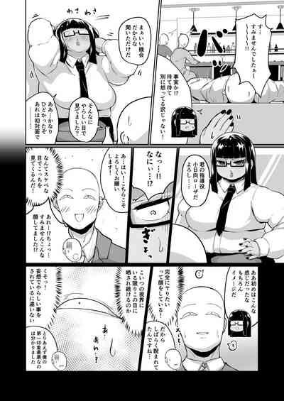 Kibishikute etchina muchimuchi kasshoku onna joushi 4
