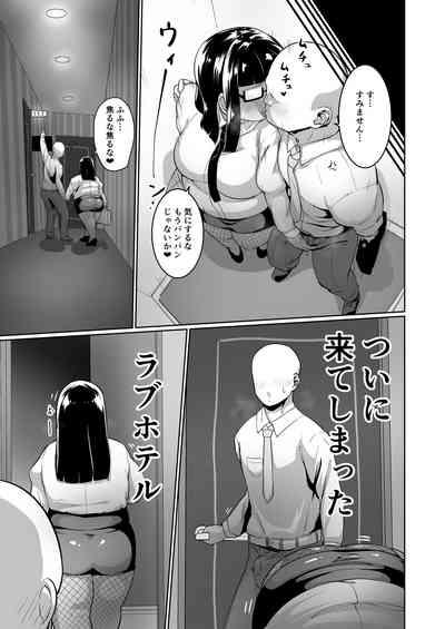 Kibishikute etchina muchimuchi kasshoku onna joushi 7