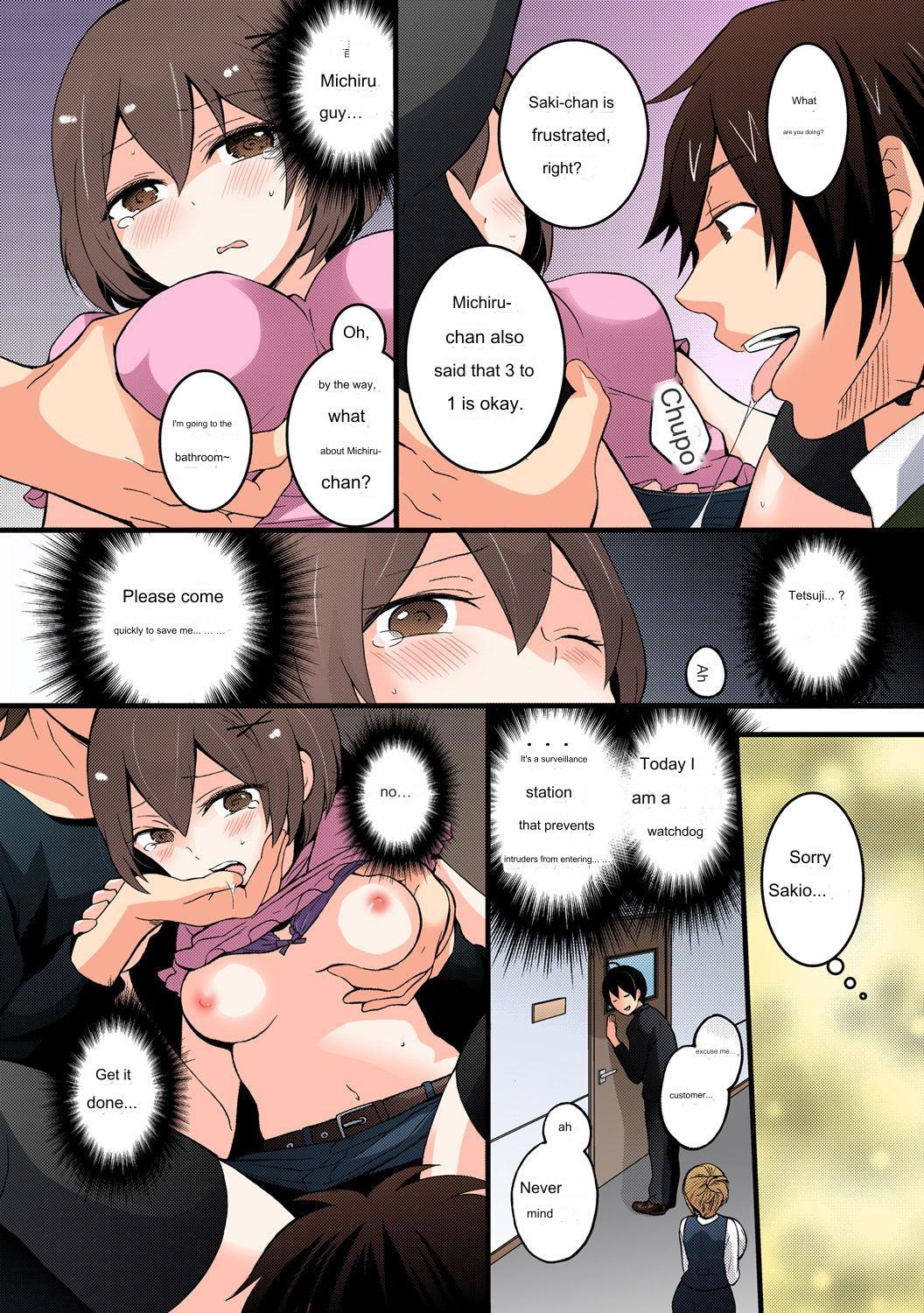 Since I Suddenly Became A Girl, Won't You Fondle My Boobs? VOL 5 16