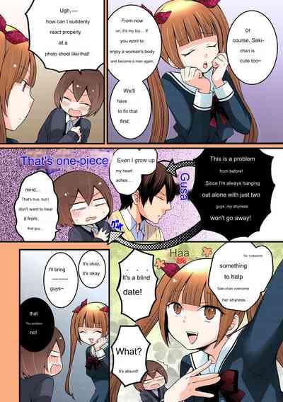 Since I Suddenly Became A Girl, Won't You Fondle My Boobs? VOL 5 4