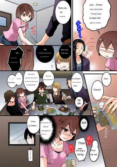 Since I Suddenly Became A Girl, Won't You Fondle My Boobs? VOL 5 6