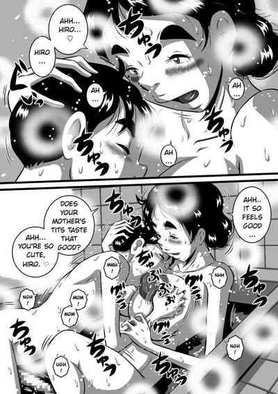 Itoshii Musuko ni Segamarete... Bakunyuu Inbo... Yoshie | My Beloved Son Begged Me 2