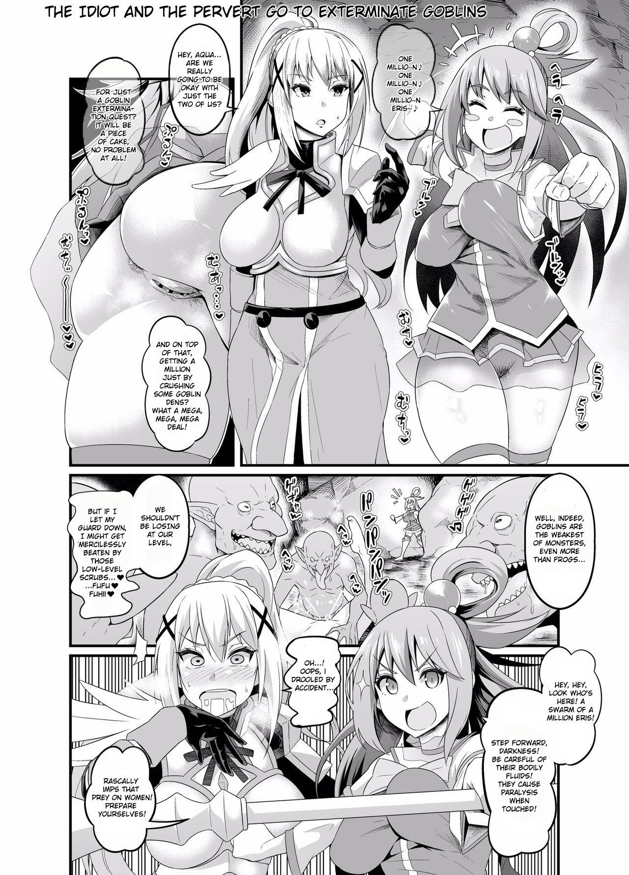 Baka to Hentai, Goblin Taiji e Iku | The idiot and the pervert go to exterminate goblins 1