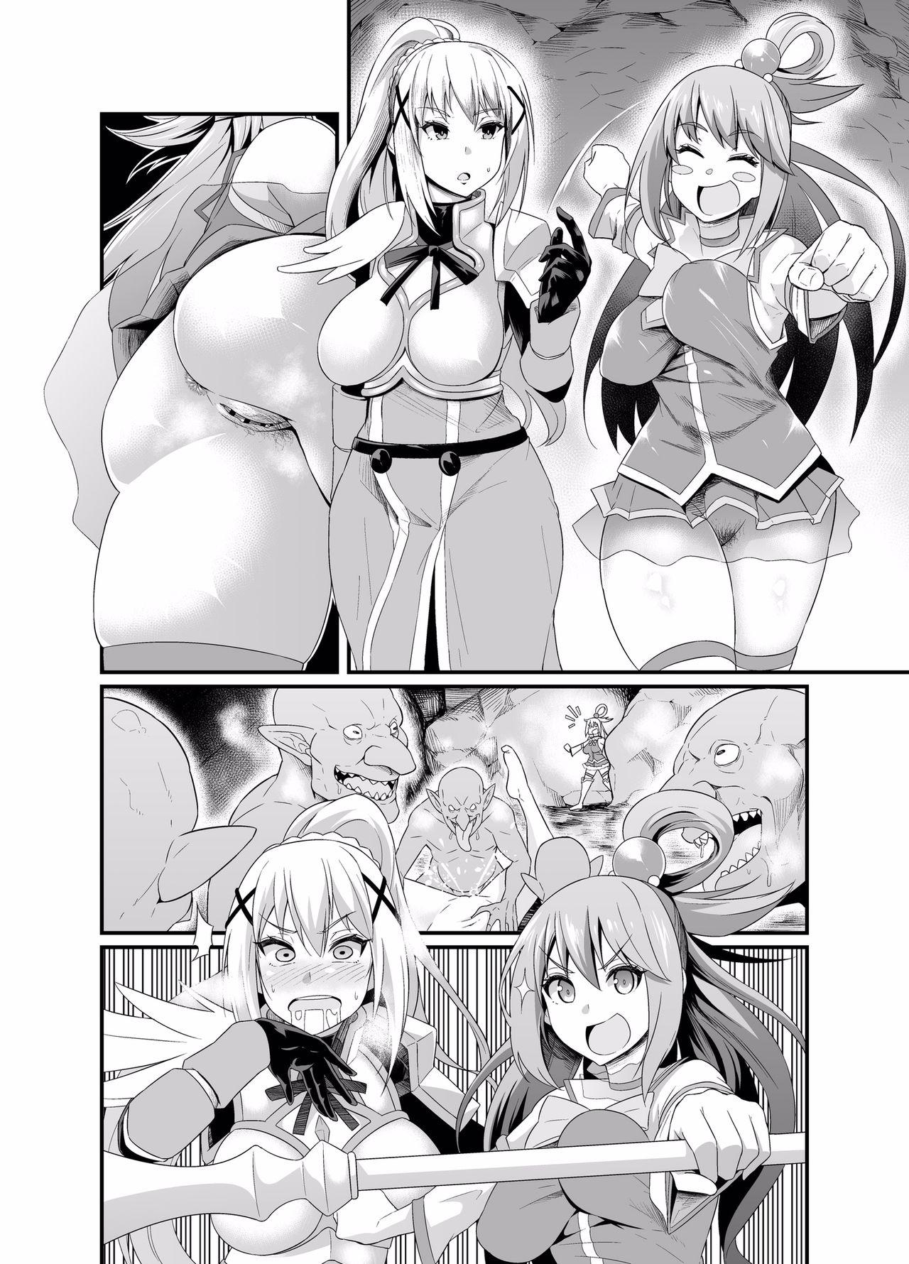 Baka to Hentai, Goblin Taiji e Iku | The idiot and the pervert go to exterminate goblins 4