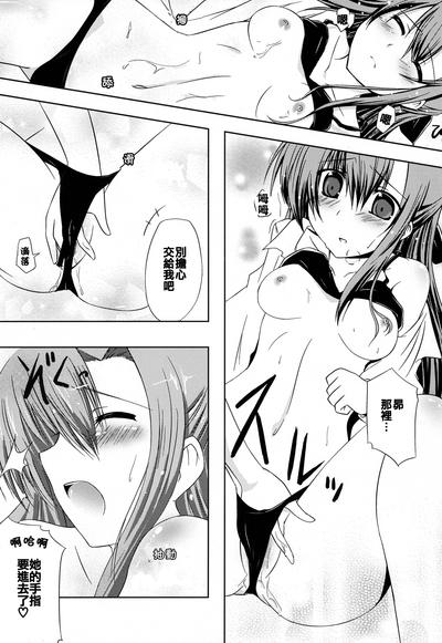 SisterS 7
