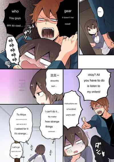 Since I Suddenly Became A Girl, Won't You Fondle My Boobs? VOL 4 10