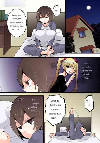 Since I Suddenly Became A Girl, Won't You Fondle My Boobs? VOL 4 2