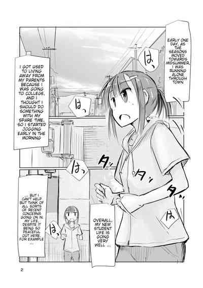 Shoujo to Hayaoki | Girl and Early Riser 3