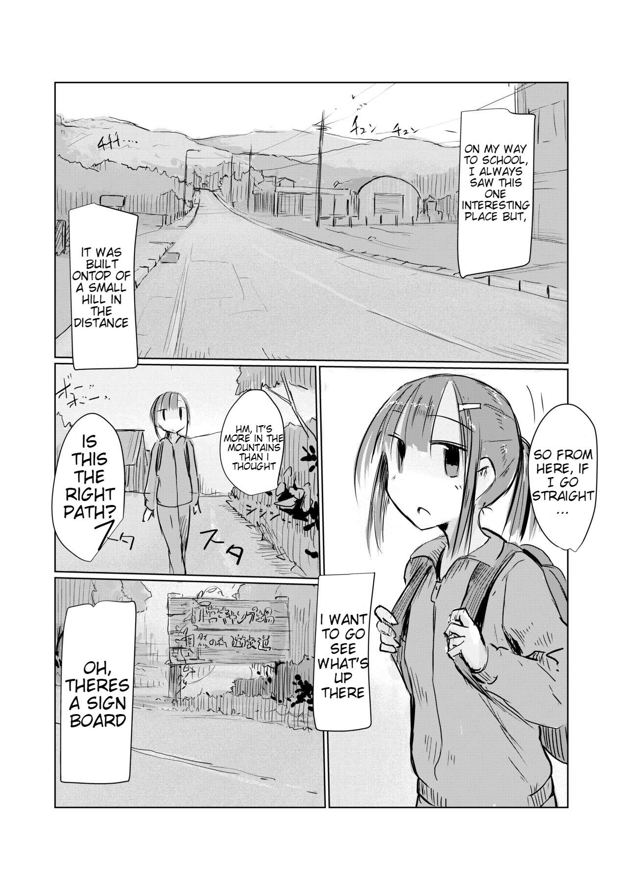 Shoujo to Hayaoki | Girl and Early Riser 53