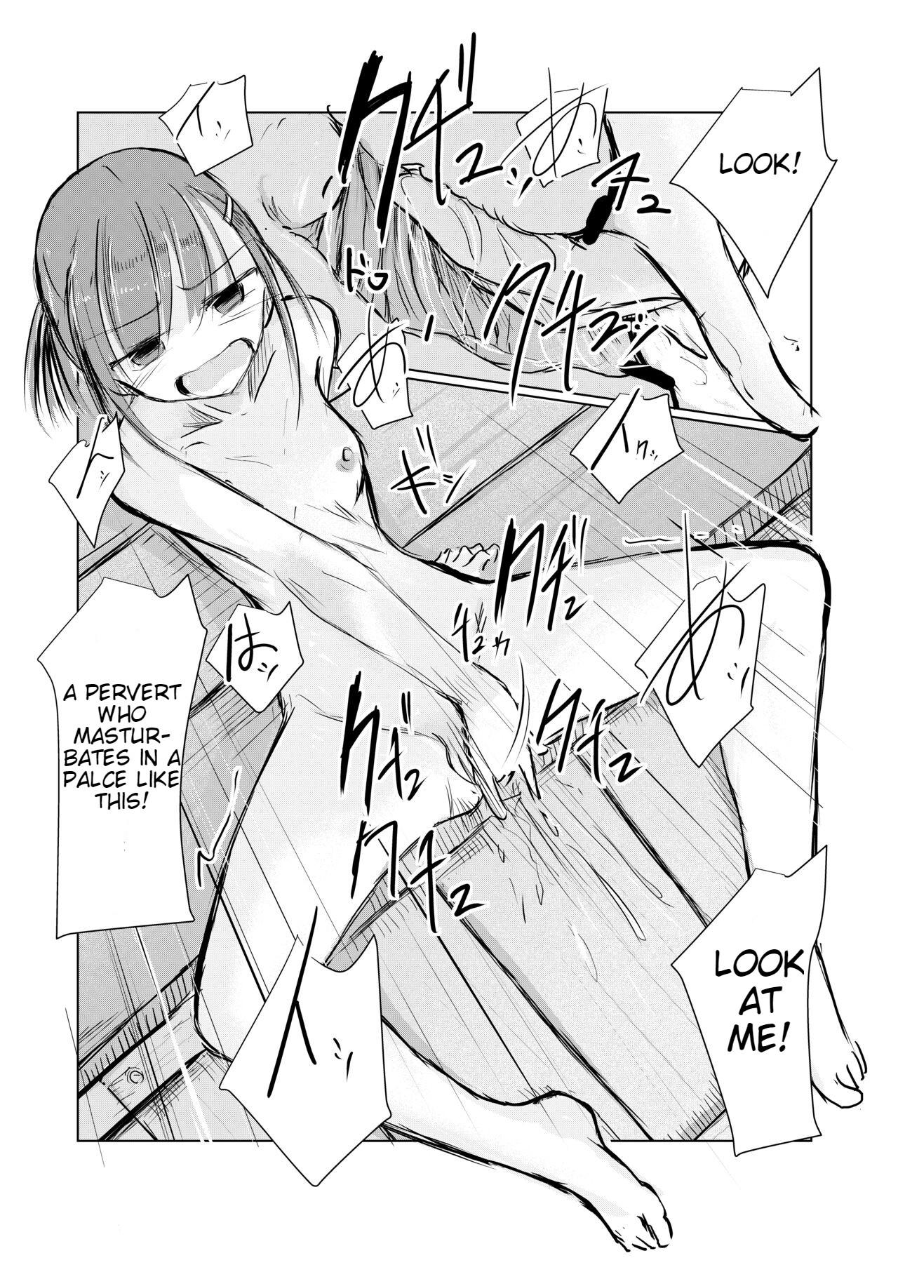 Shoujo to Hayaoki | Girl and Early Riser 69