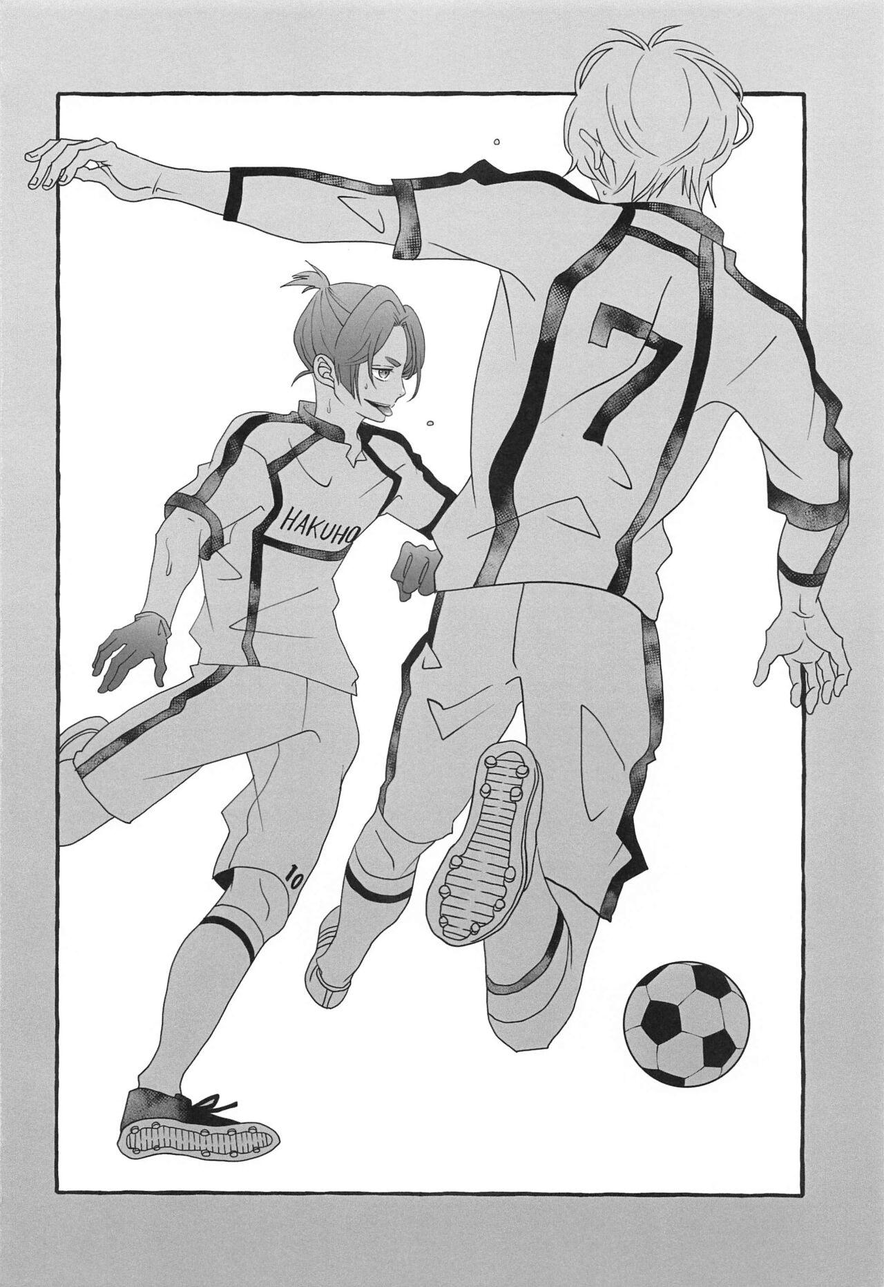Shiritai Kimochi - Page 3