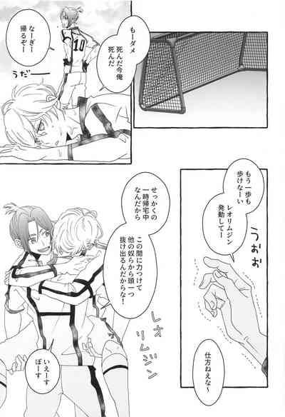 Shiritai Kimochi 4