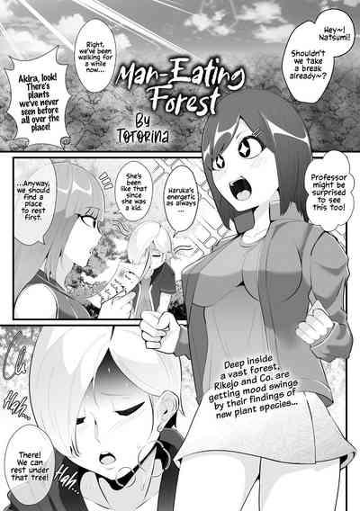 Hito Kurau Mori | Man-Eating Forest 1