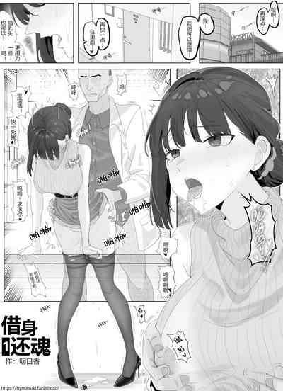 Resurrection 1 1