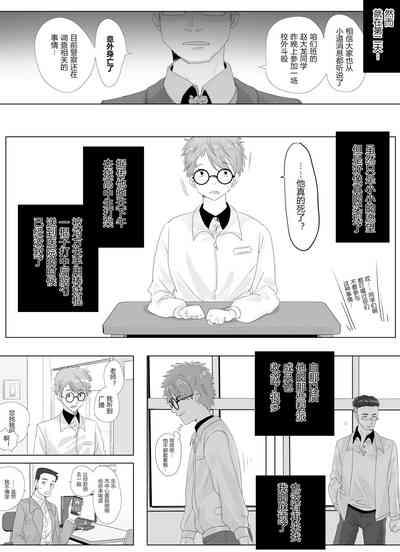 Resurrection 1 8
