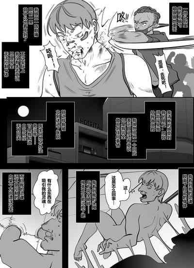 Resurrection 3 1