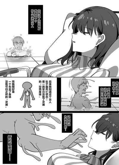 Resurrection 3 2
