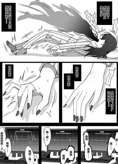 Resurrection 3 3