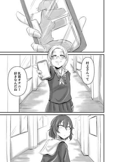 HEBI-ICHIGO 3