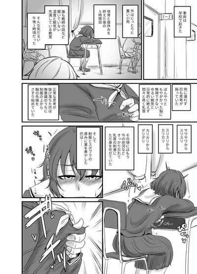 HEBI-ICHIGO 6