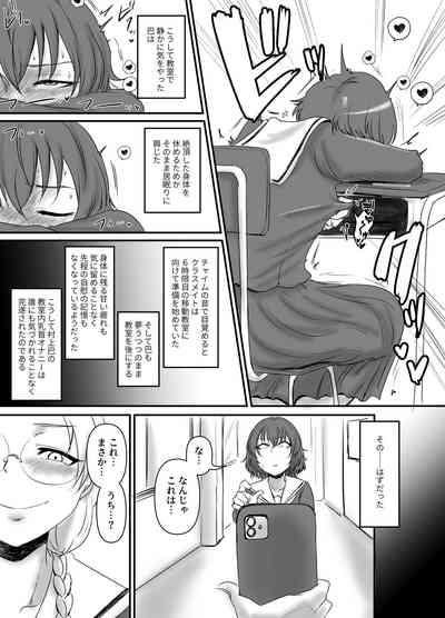 HEBI-ICHIGO 7