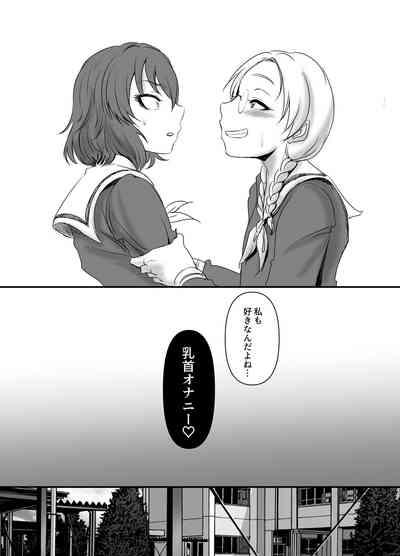 HEBI-ICHIGO 8