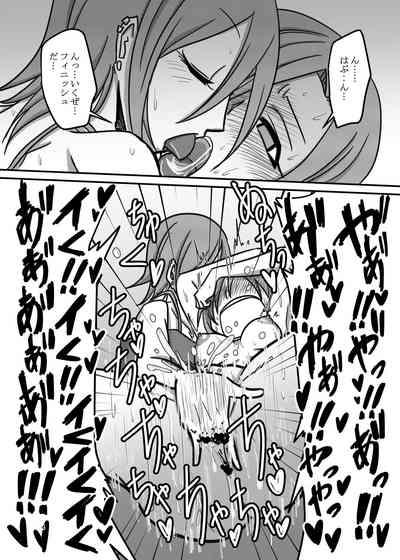 Darling,Near to kitty. 4