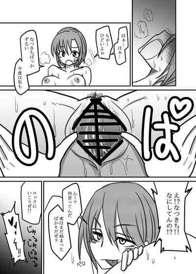 Darling,Near to kitty. 5