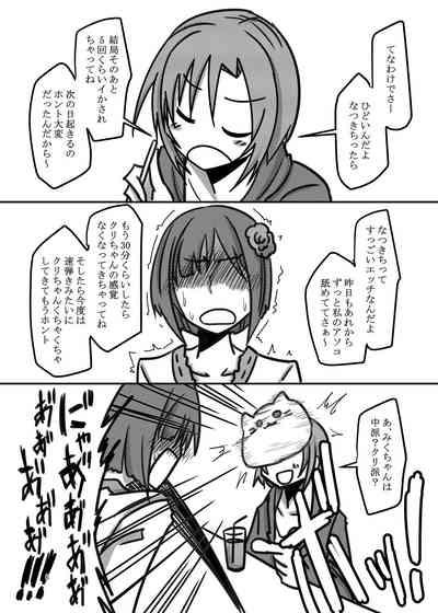 Darling,Near to kitty. 6