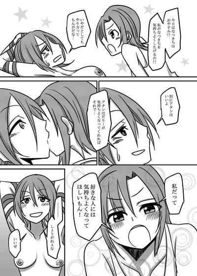 Darling,Near to kitty. 9