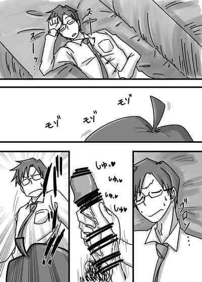 SaiKi no Shita  wa Hikage 3