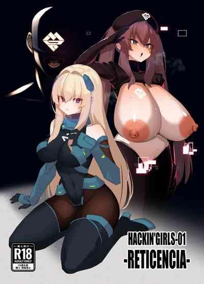 ごむはちのはち  HACKIN'GIRLSRETICENCIA- 1